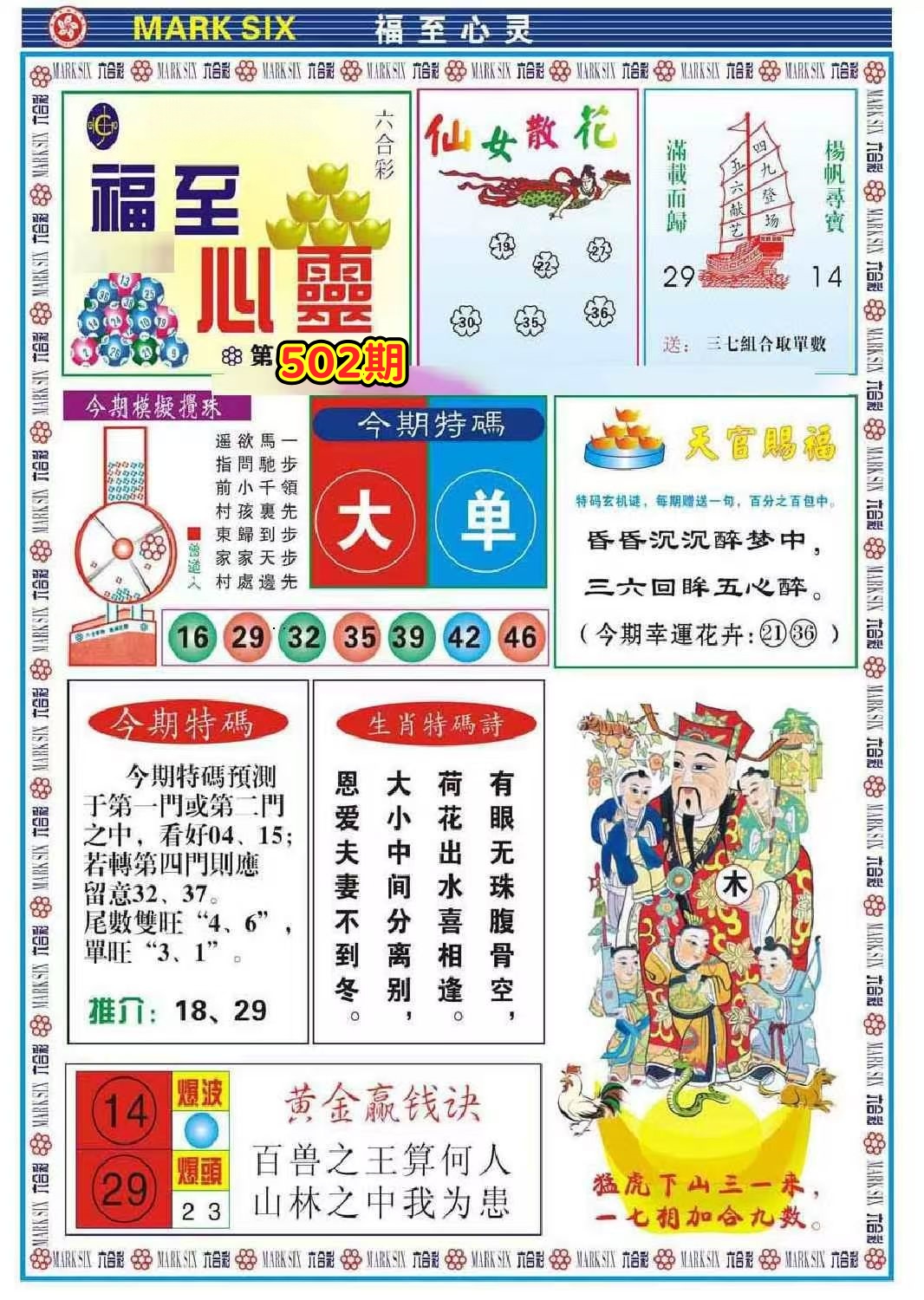 微信图片_20260502162621_381_3.jpg