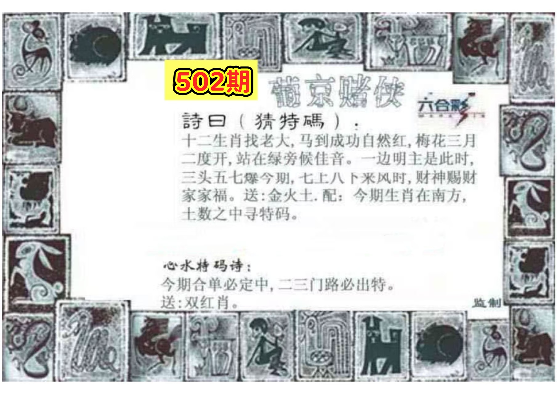 微信图片_20260502162623_383_3.jpg