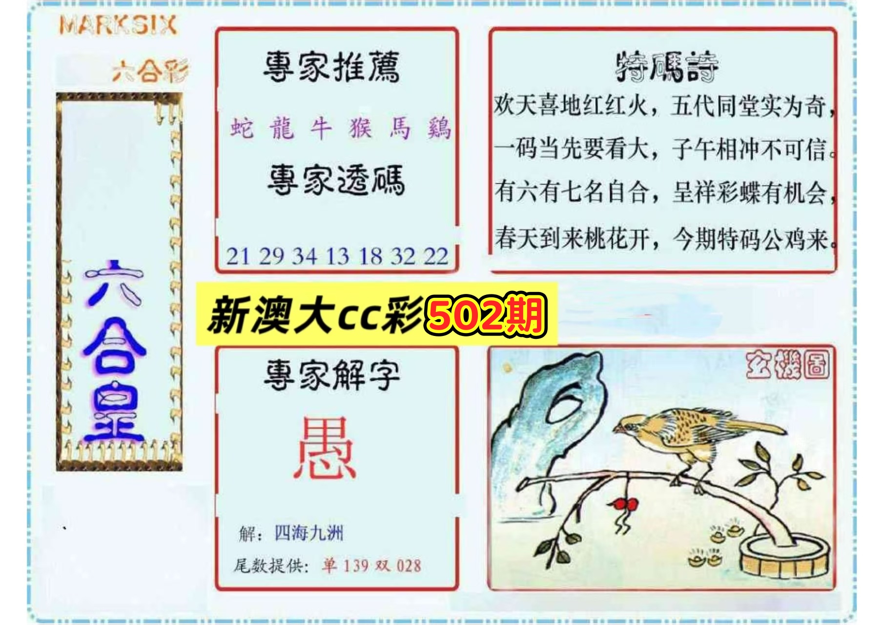 微信图片_20260502162850_399_3.jpg