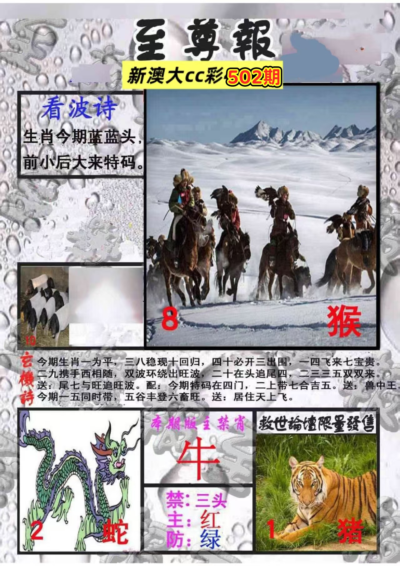 微信图片_20260502162858_404_3.jpg