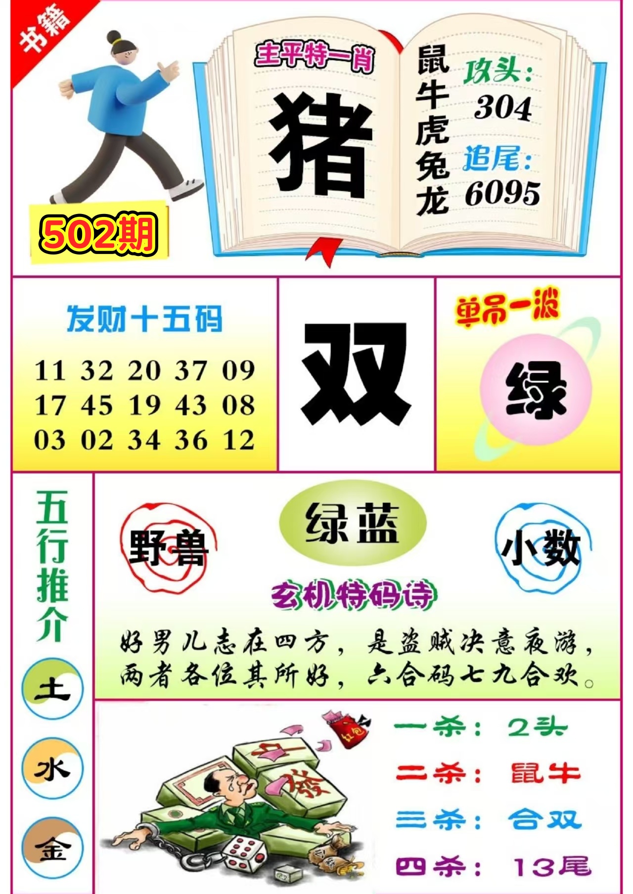 微信图片_20260502162626_387_3.jpg