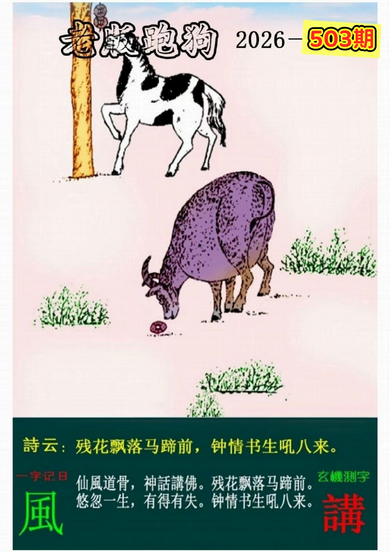 微信图片_20260503141239_41_3.jpg