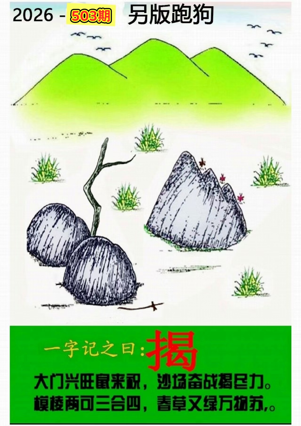微信图片_20260503141236_40_3.jpg