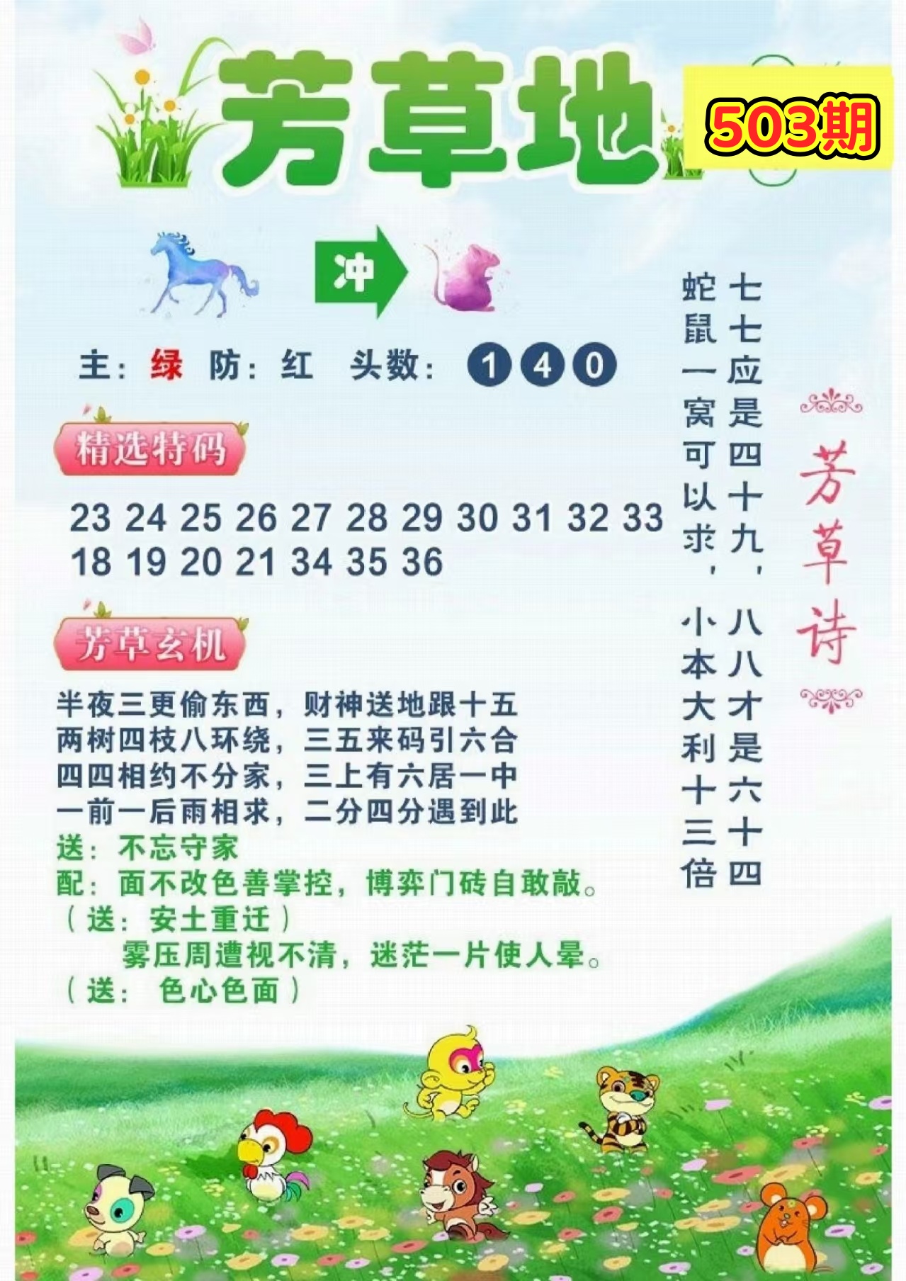 微信图片_20260503141227_34_3.jpg