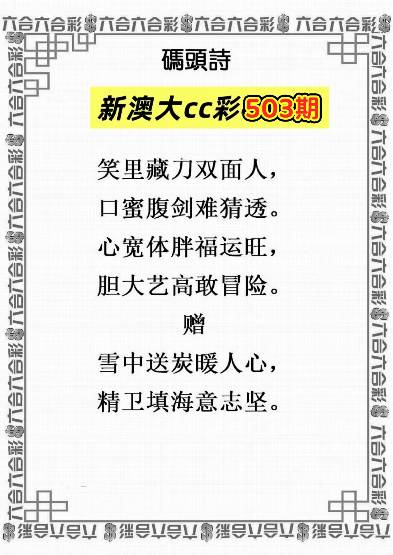 微信图片_20260503141224_32_3.jpg