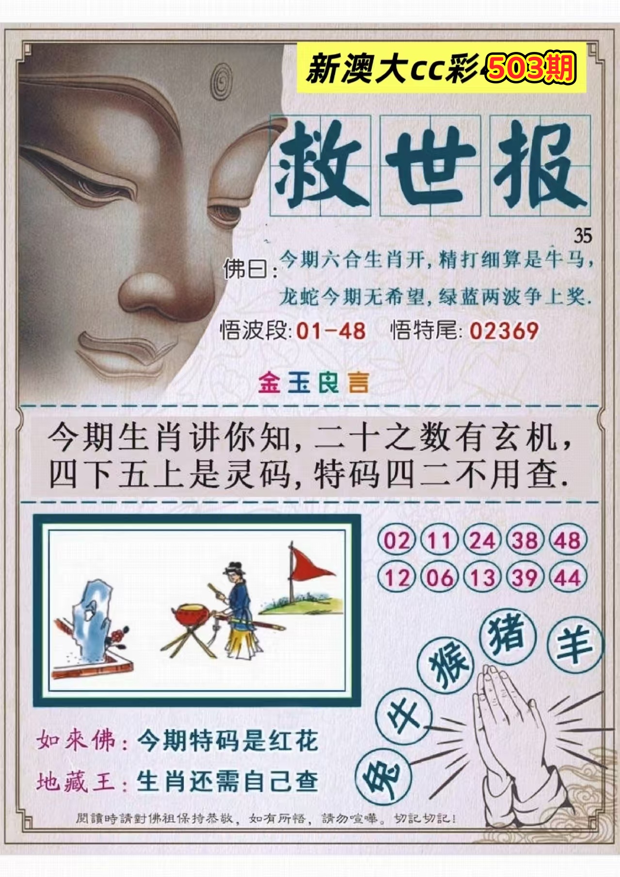 微信图片_20260503141222_31_3.jpg