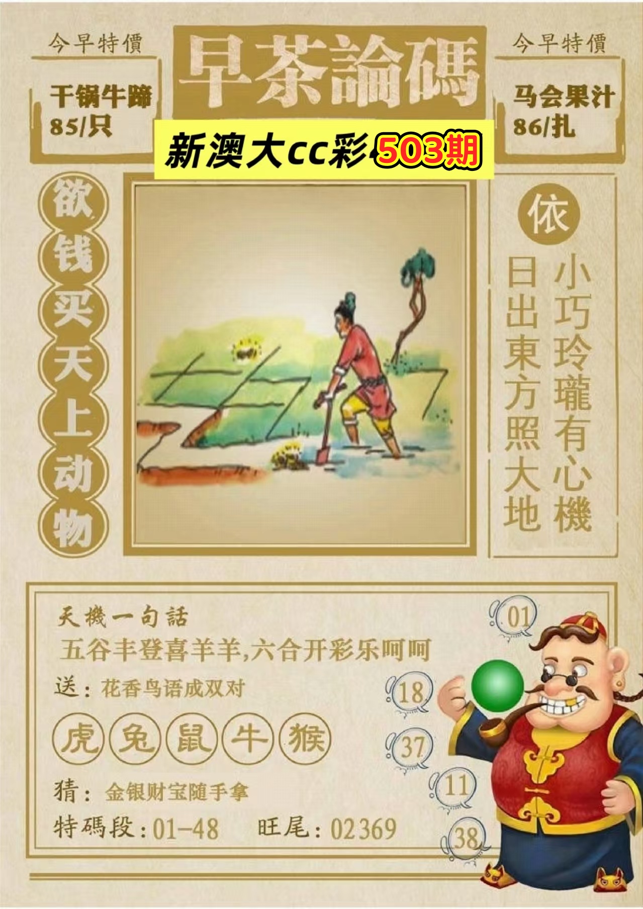 微信图片_20260503141230_36_3.jpg
