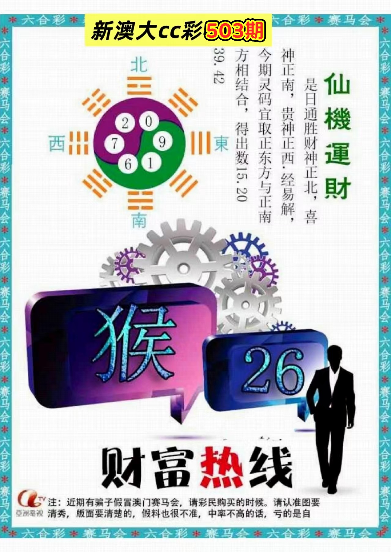 微信图片_20260503141153_21_3.jpg