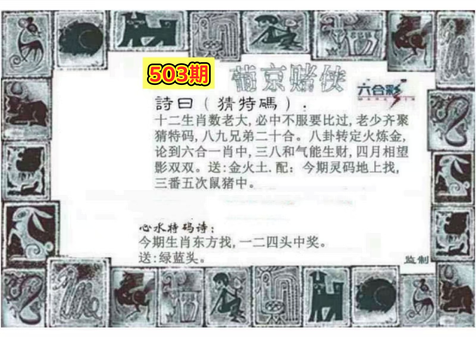 微信图片_20260503141201_25_3.jpg