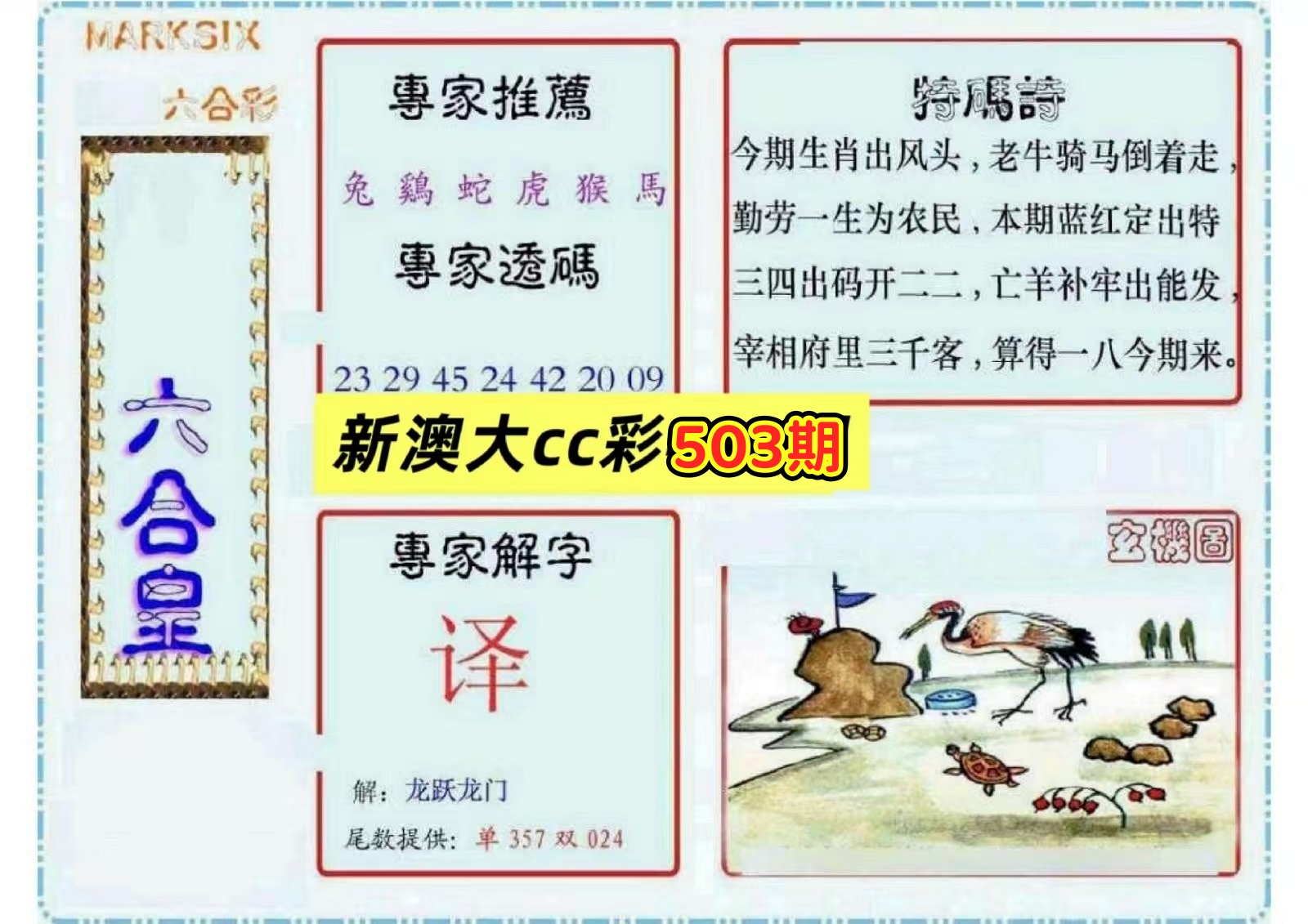 微信图片_20260503141203_26_3.jpg