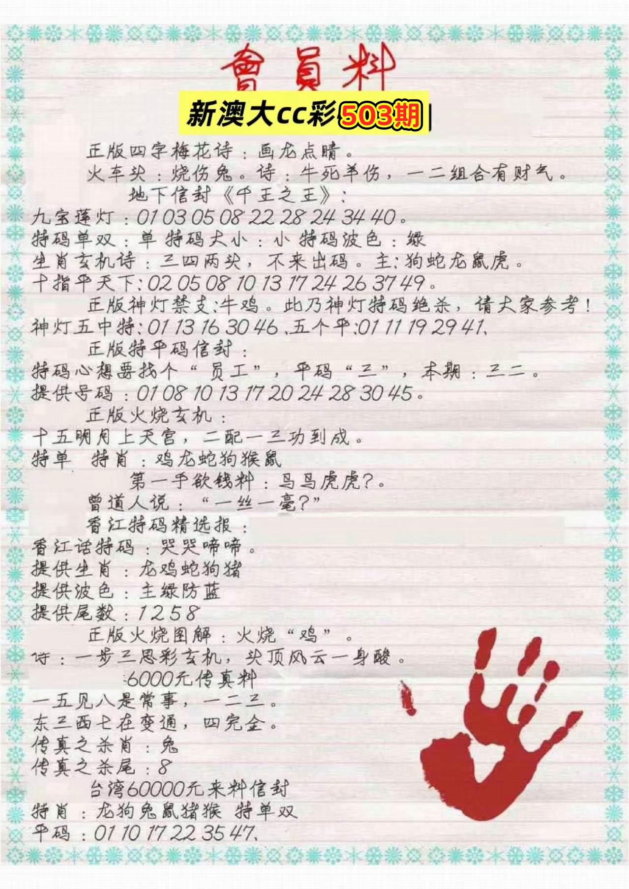 微信图片_20260503141146_17_3.jpg