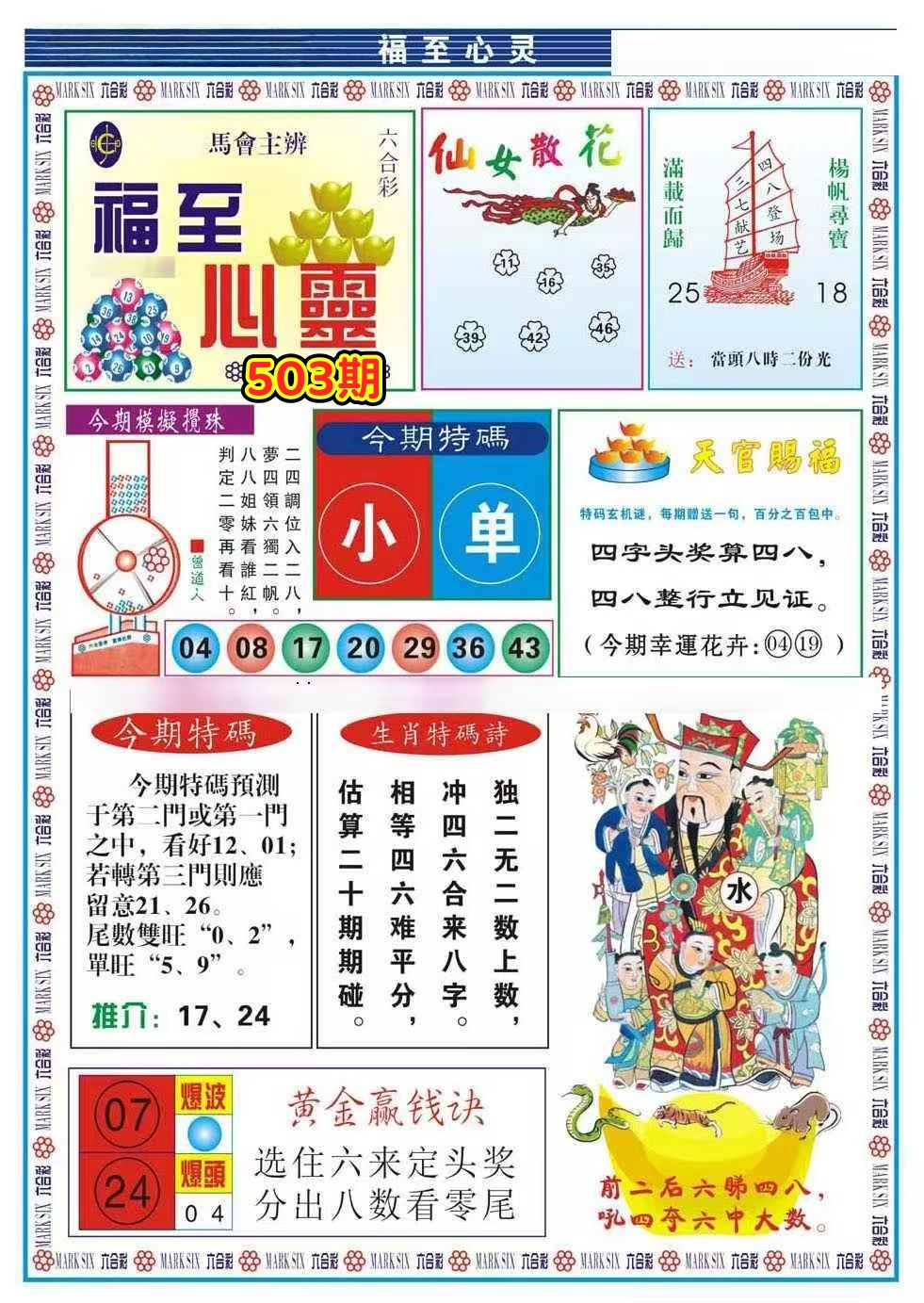 微信图片_20260503141145_16_3.jpg