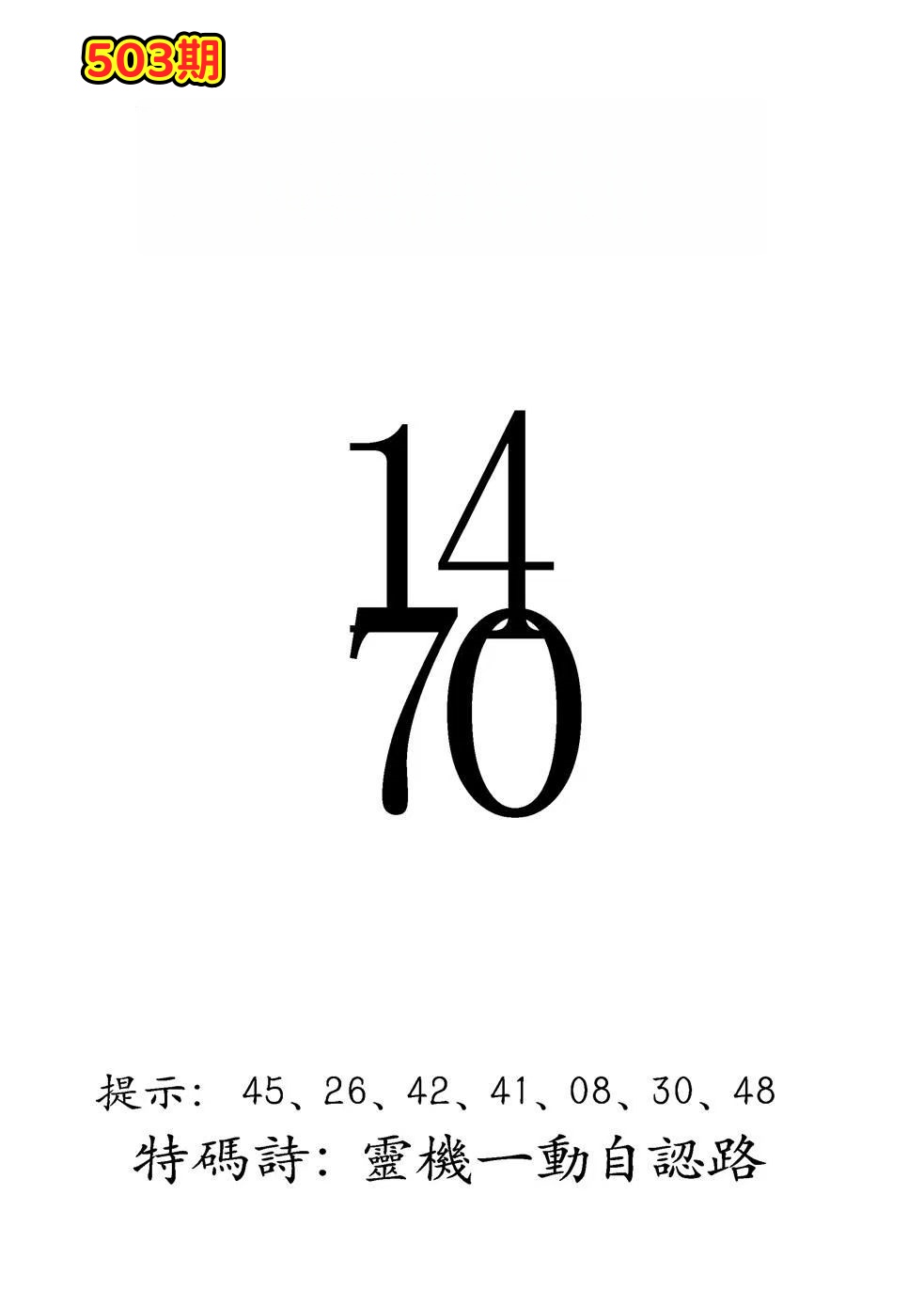 微信图片_20260503141143_14_3.jpg