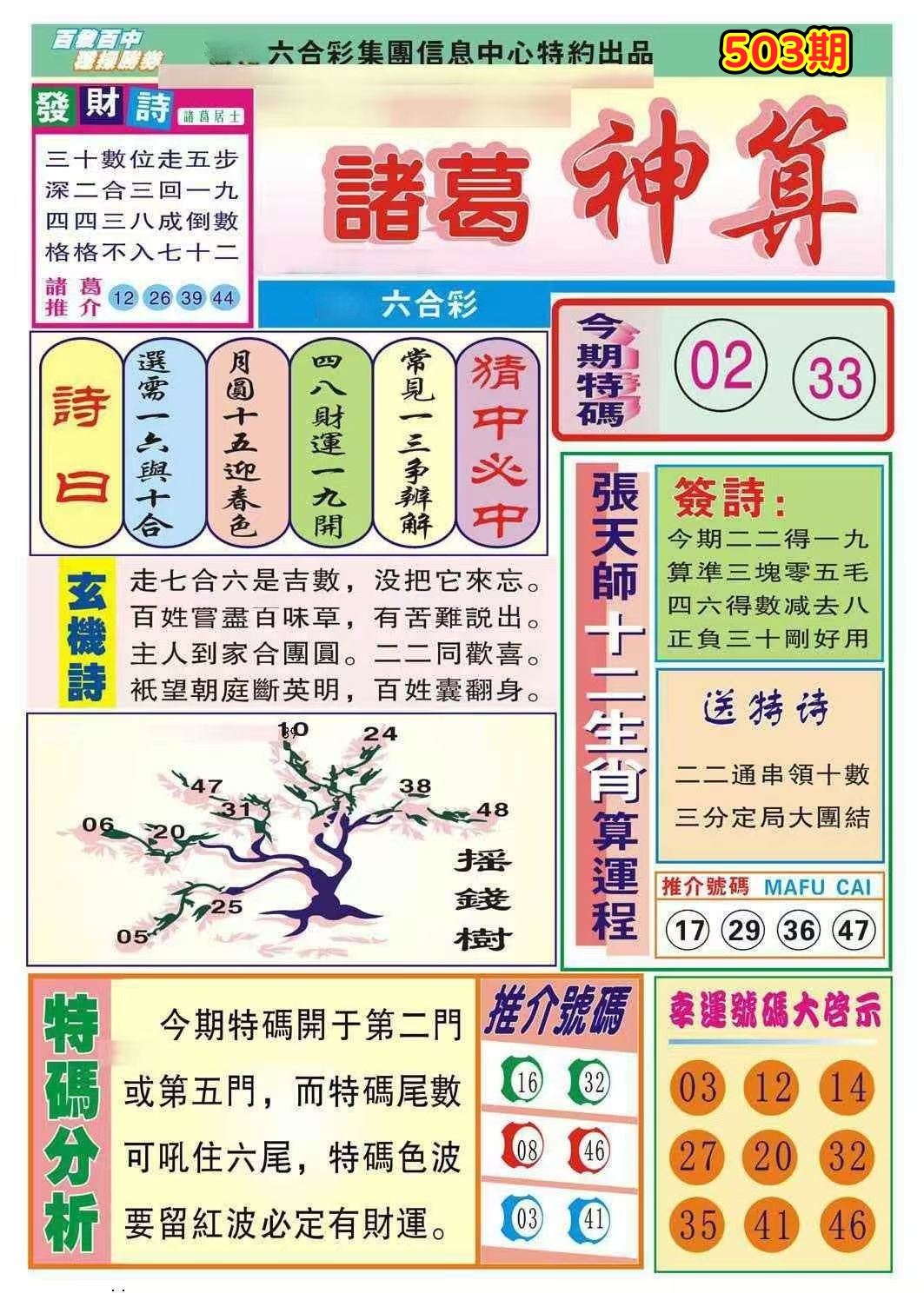 微信图片_20260503141144_15_3.jpg