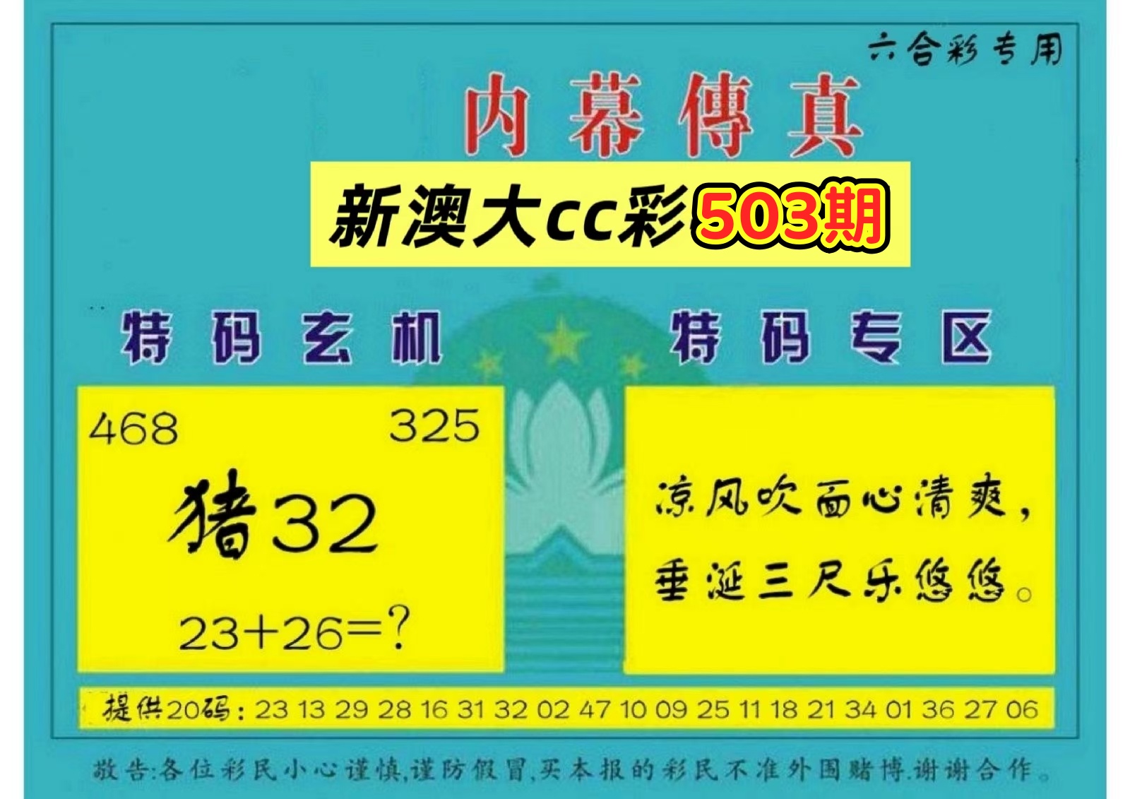 微信图片_20260503141148_19_3.jpg