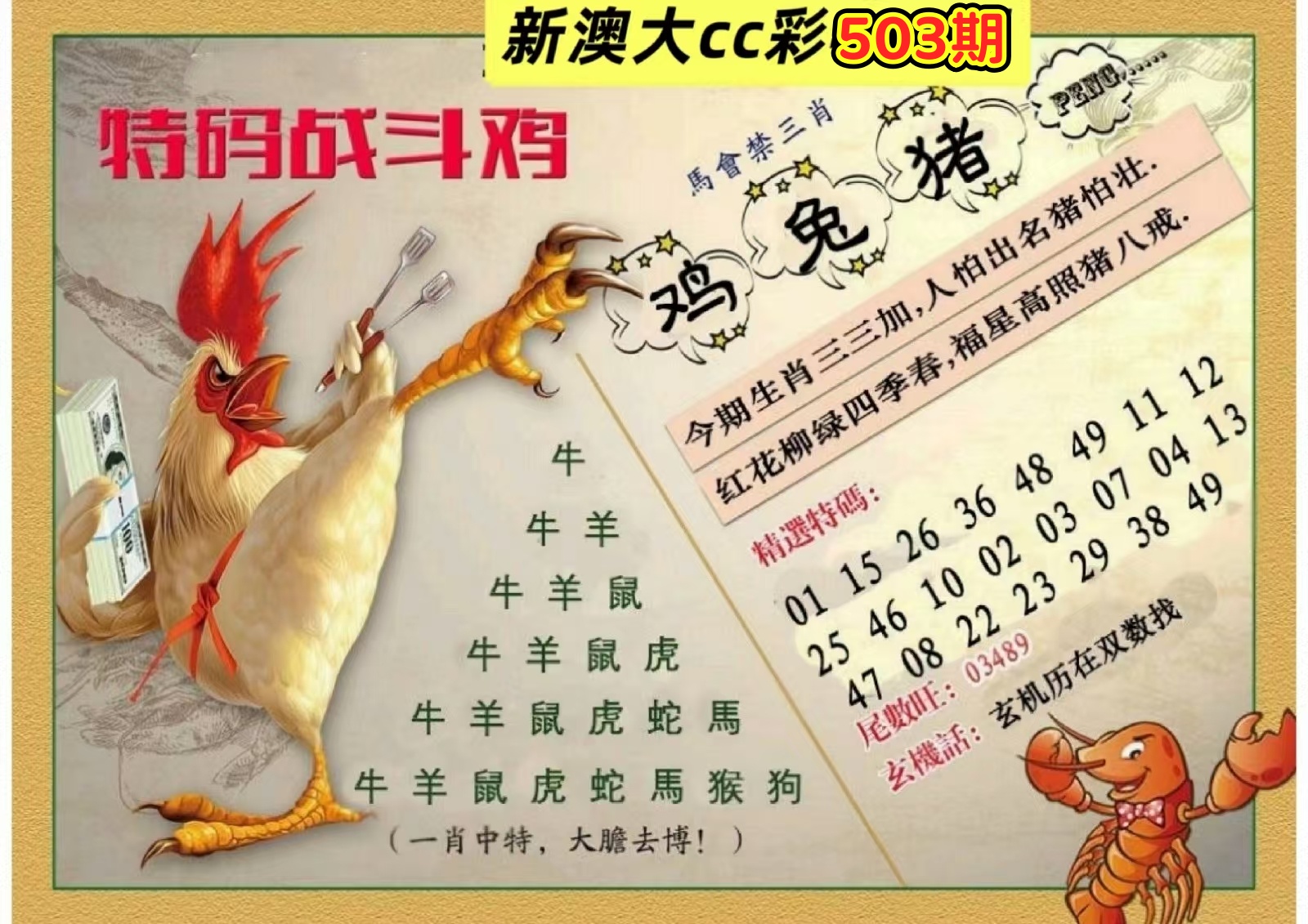 微信图片_20260503141228_35_3.jpg