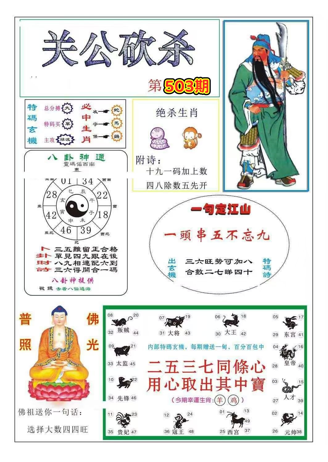微信图片_20260503141134_4_3.jpg
