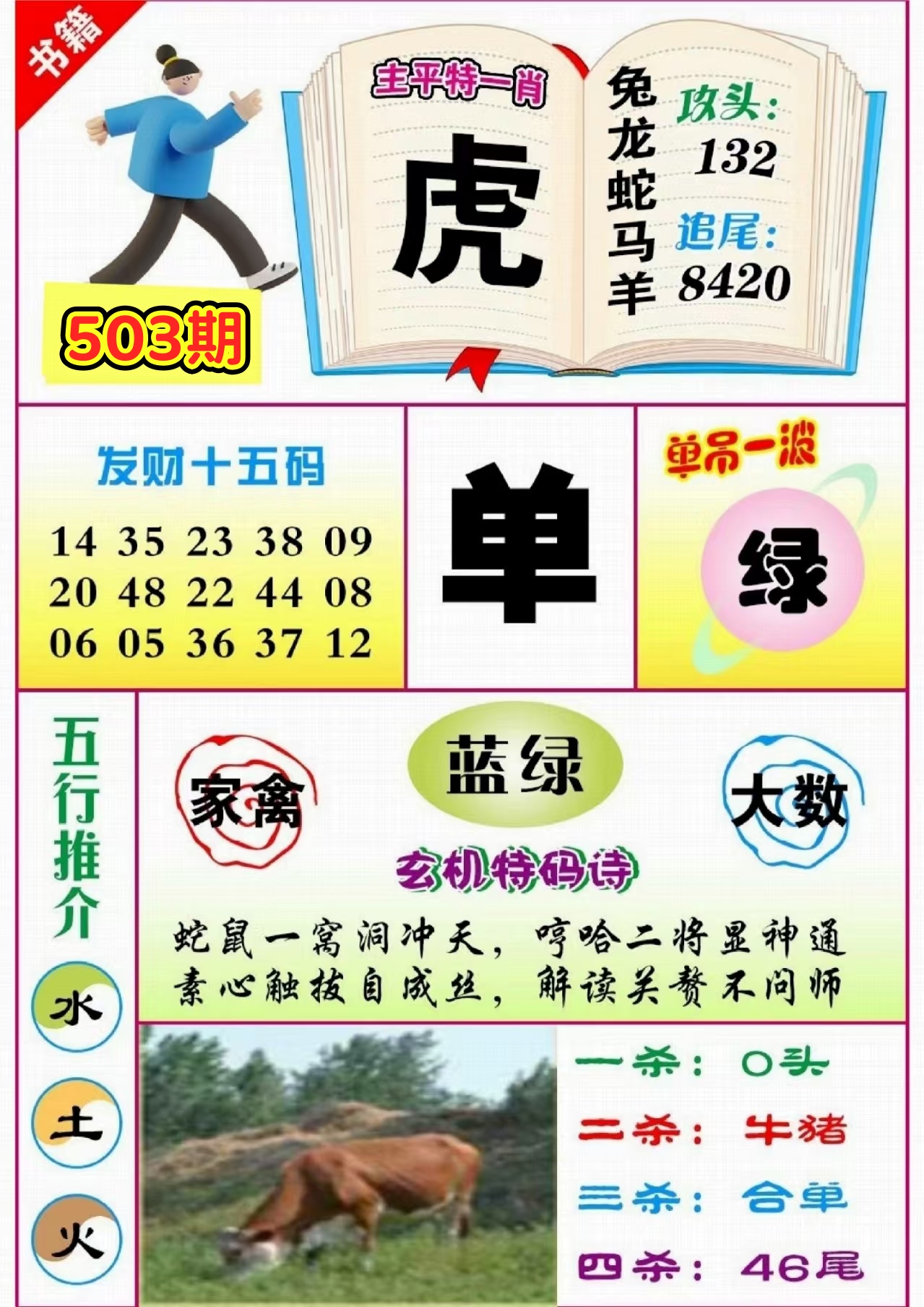 微信图片_20260503141226_33_3.jpg