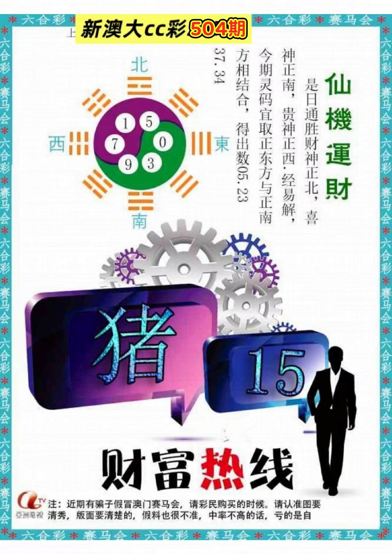 微信图片_20260504163412_127_3.jpg