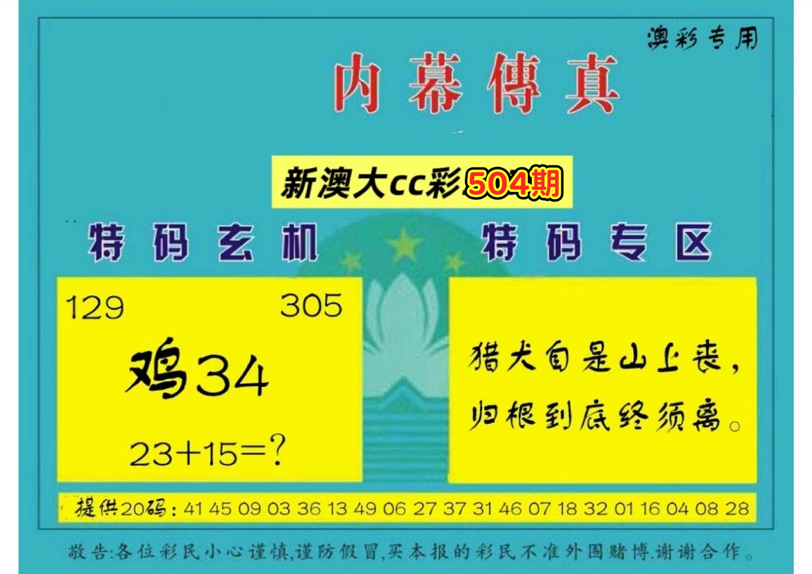 微信图片_20260504163433_132_3.jpg