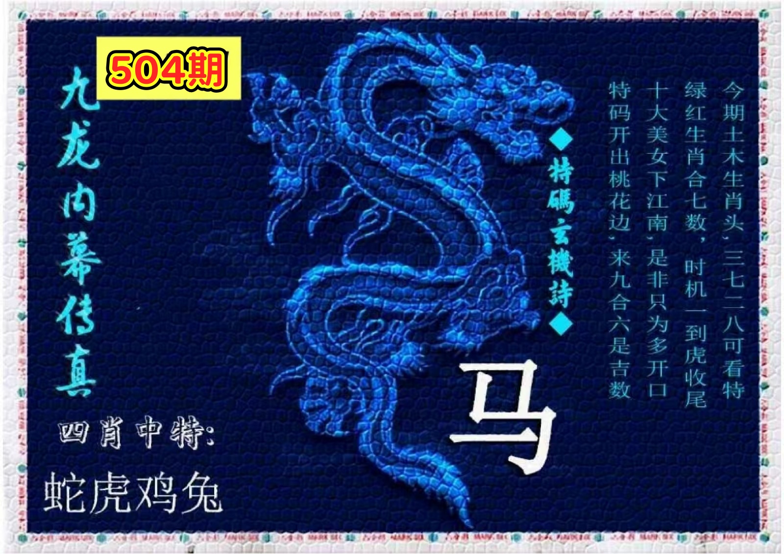 微信图片_20260504163406_122_3.jpg