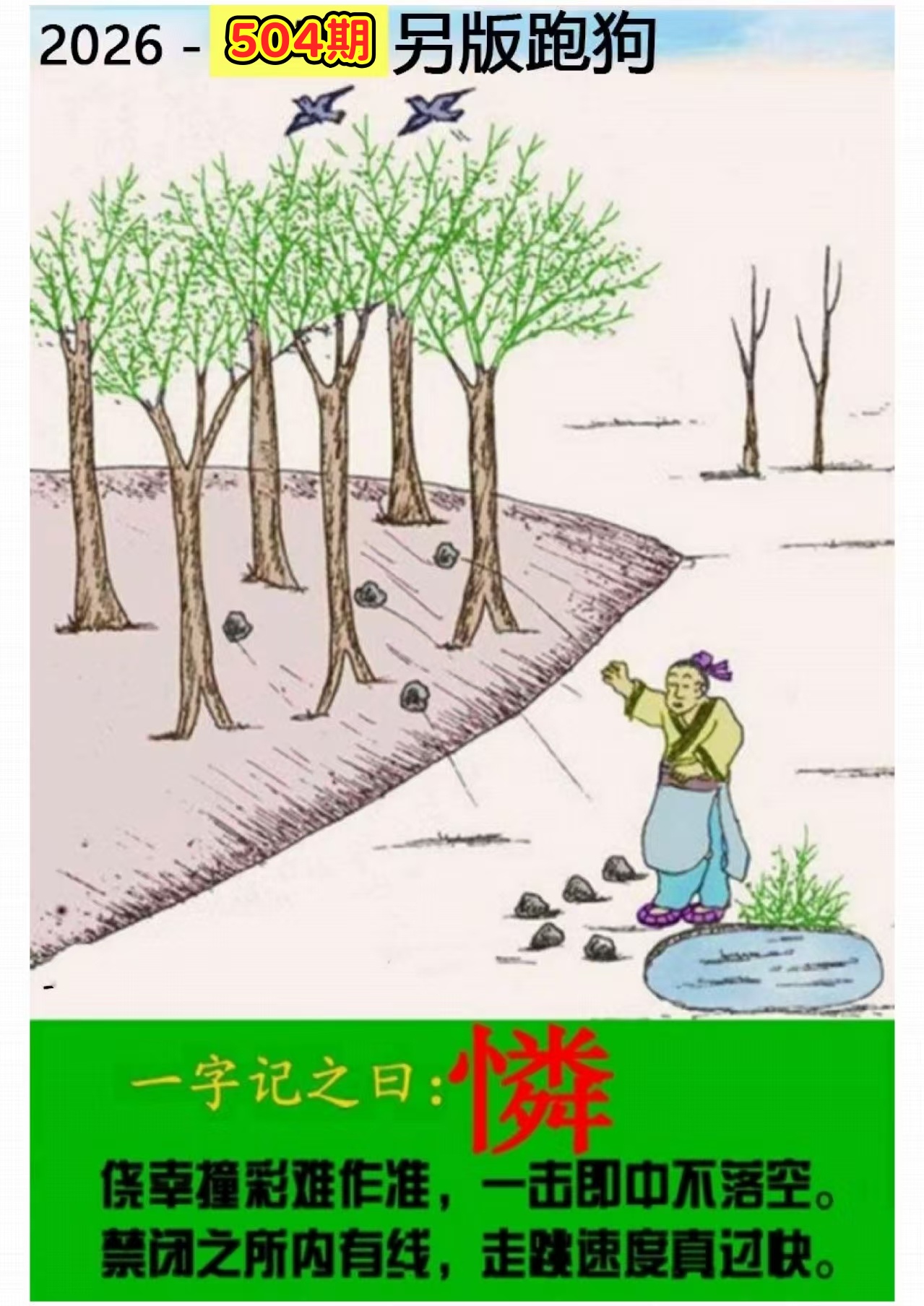 微信图片_20260504163442_136_3.jpg