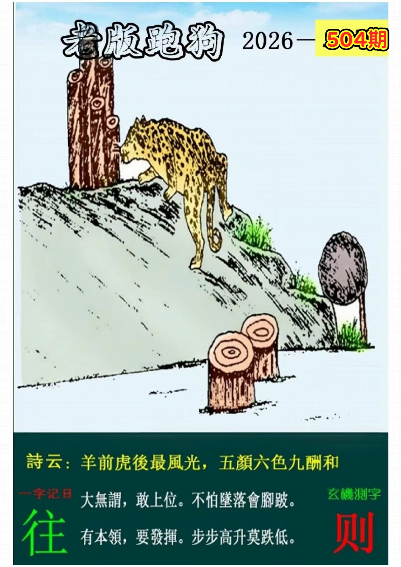 微信图片_20260504163443_137_3.jpg