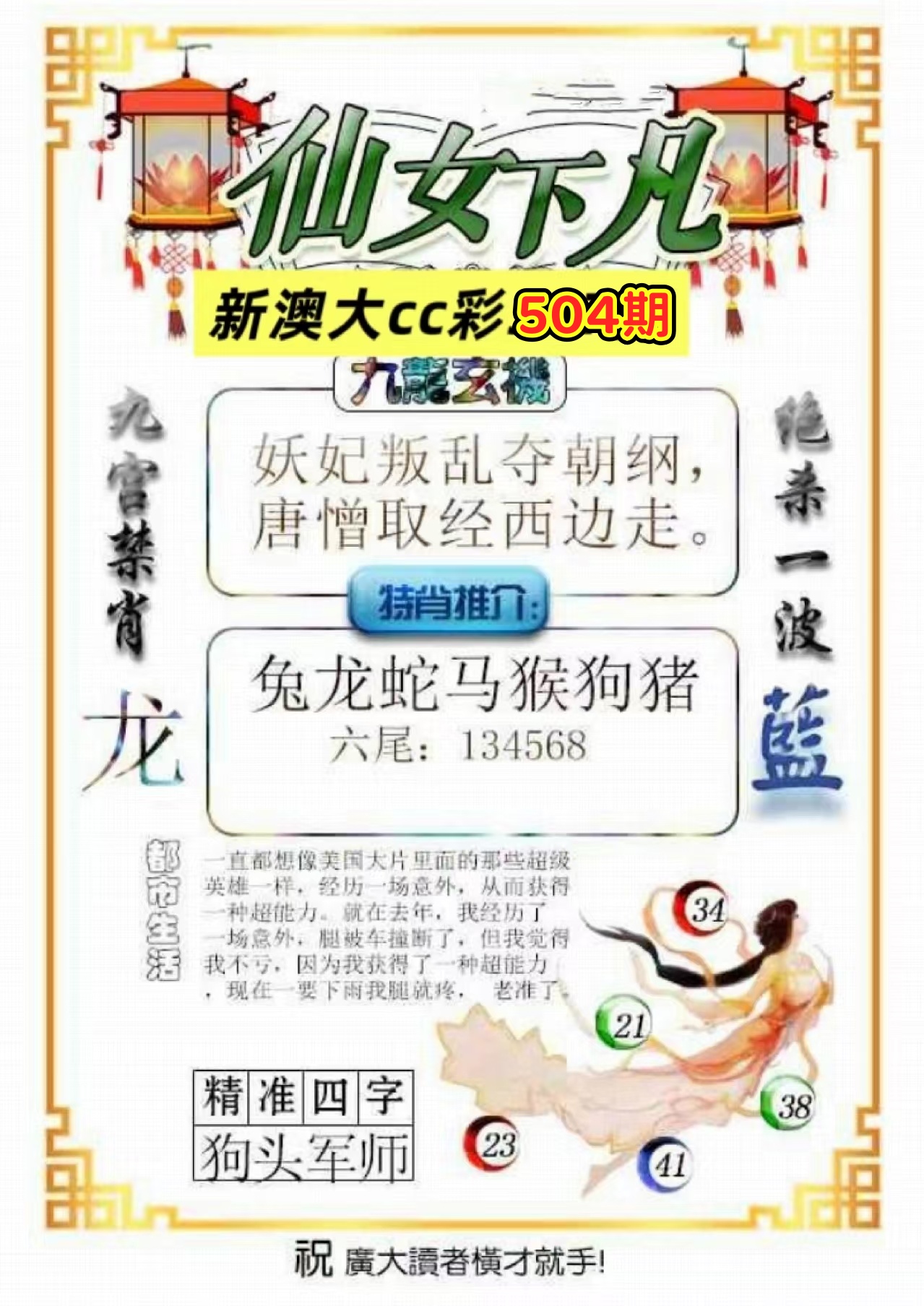 微信图片_20260504163438_134_3.jpg