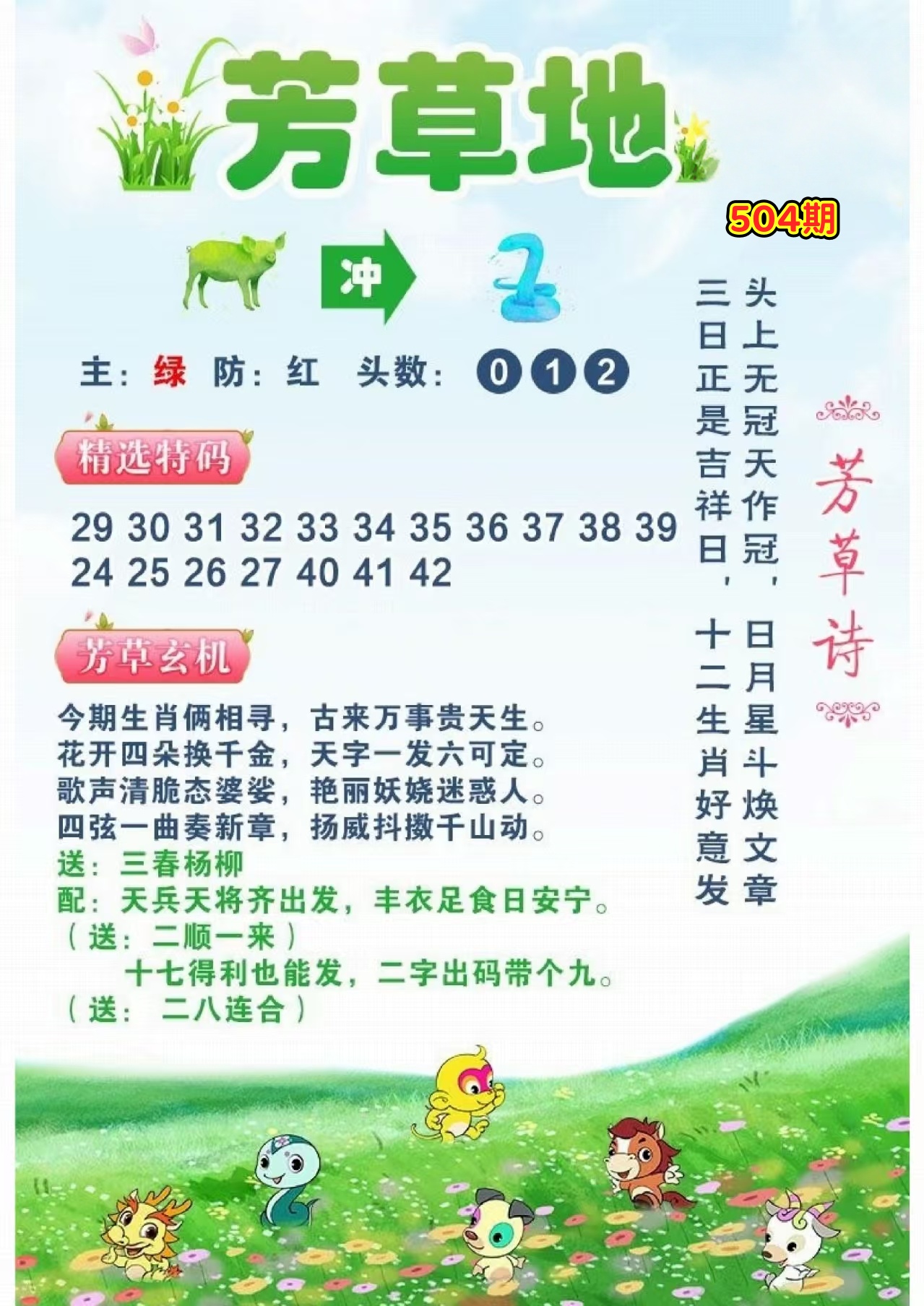 微信图片_20260504163440_135_3.jpg