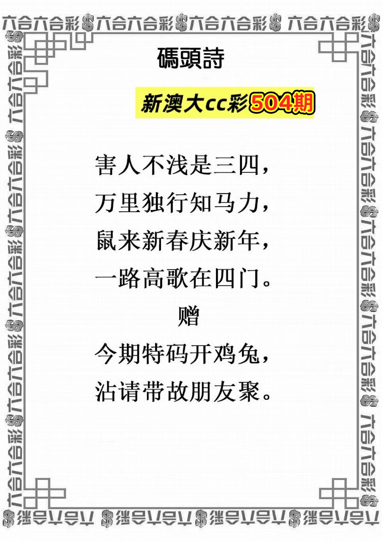 微信图片_20260504163400_117_3.jpg