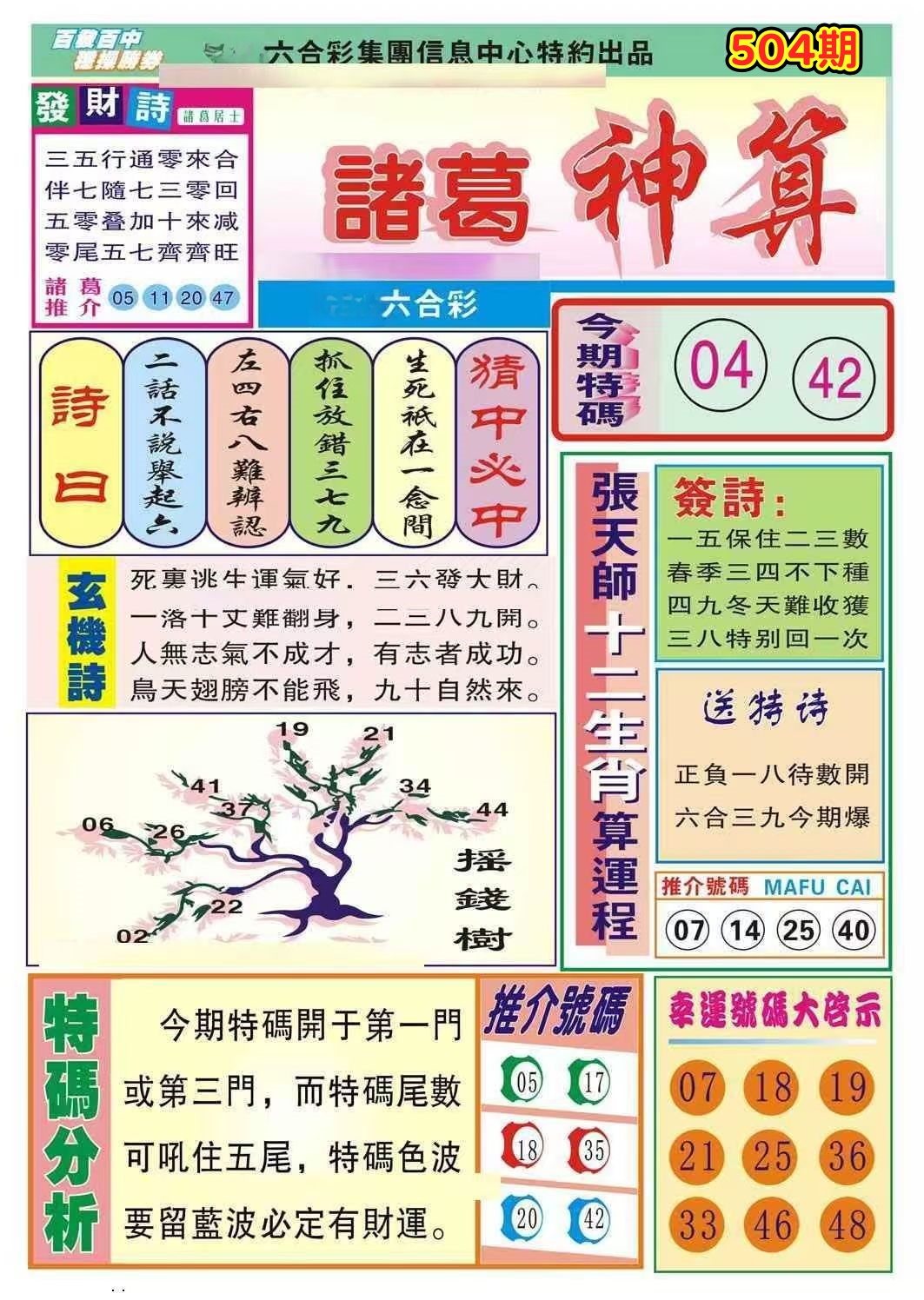 微信图片_20260504163349_108_3.jpg