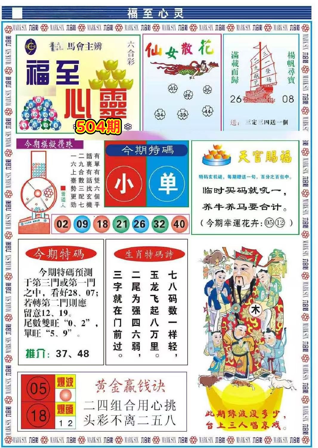 微信图片_20260504163350_109_3.jpg