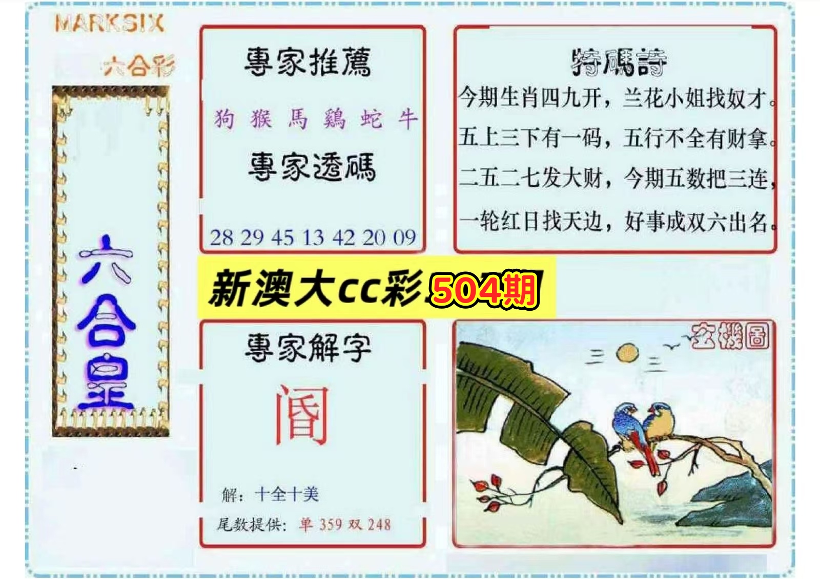 微信图片_20260504163414_128_3.jpg