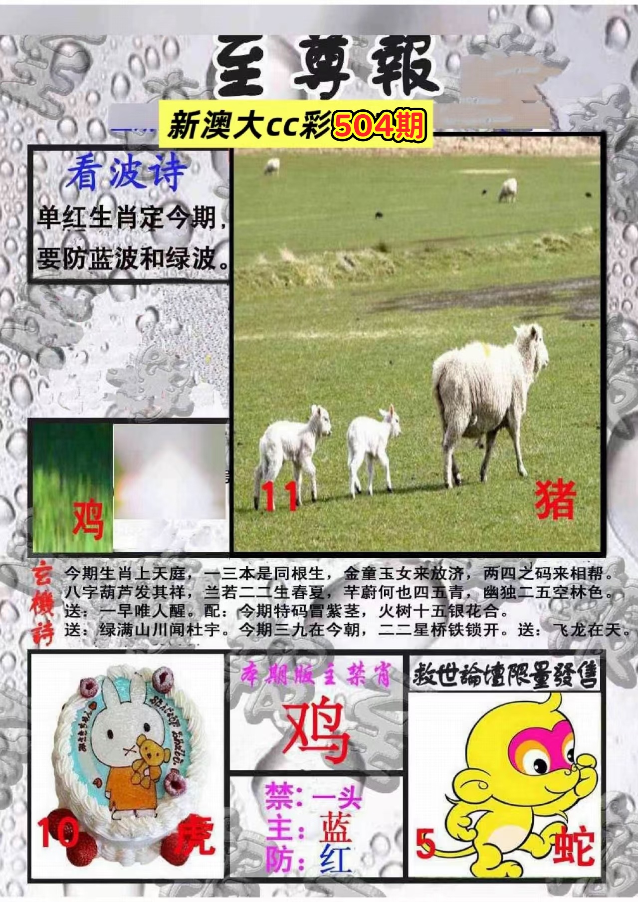 微信图片_20260504163416_130_3.jpg