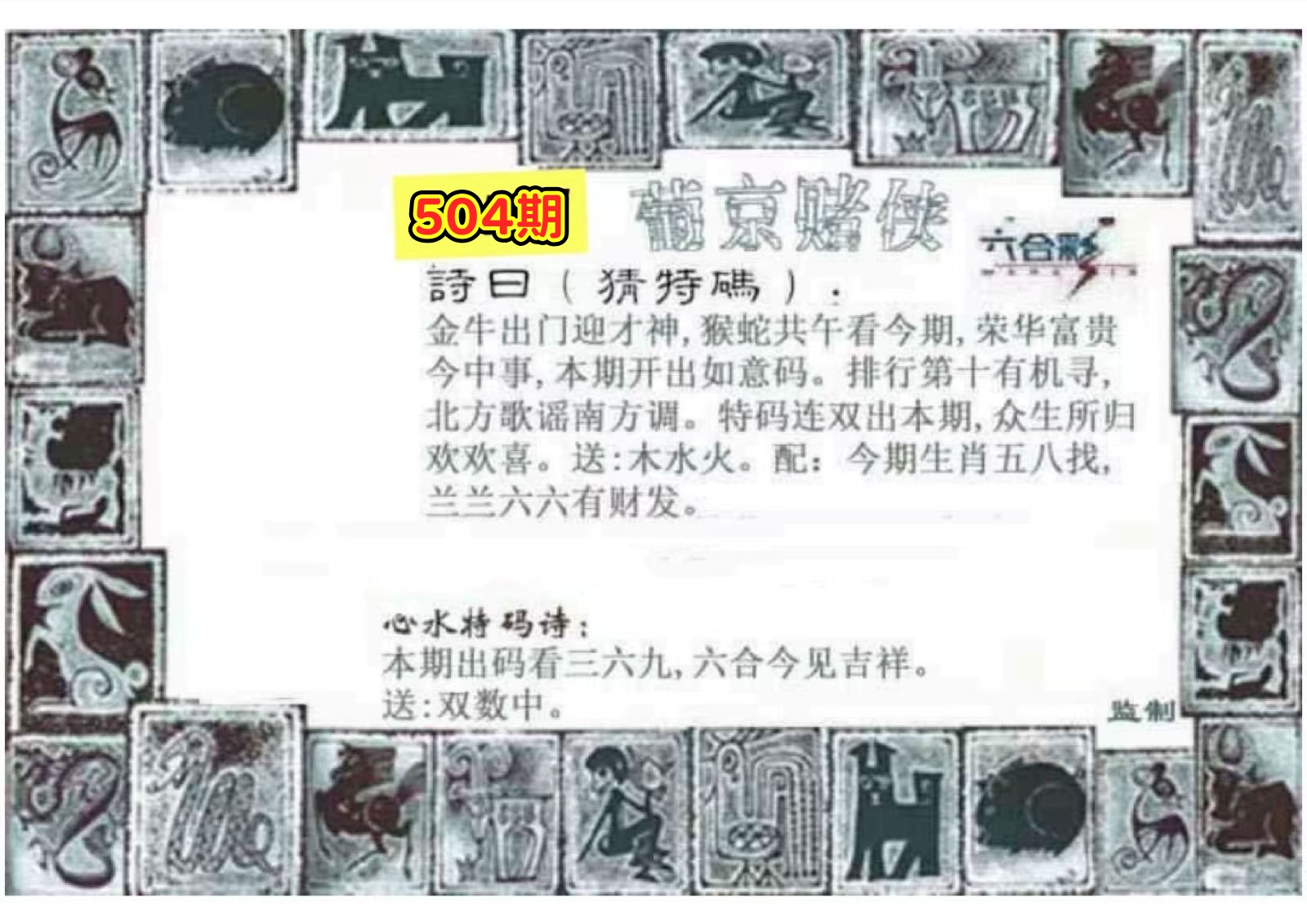 微信图片_20260504163351_110_3.jpg