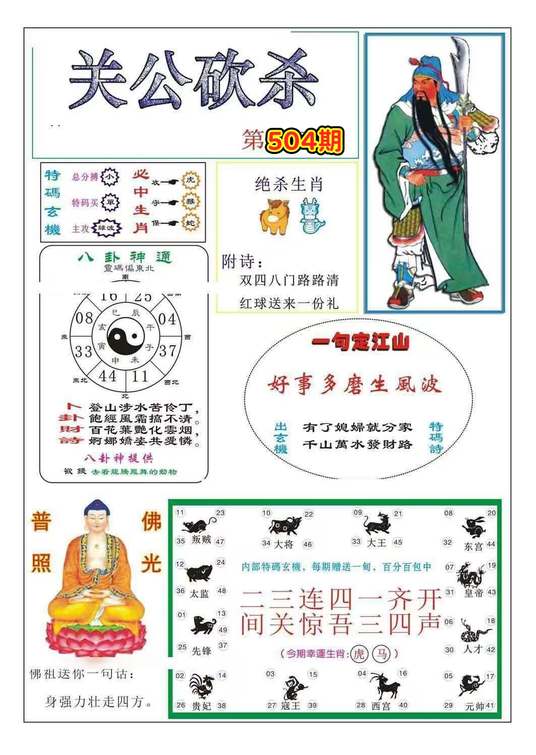 微信图片_20260504163337_96_3.jpg