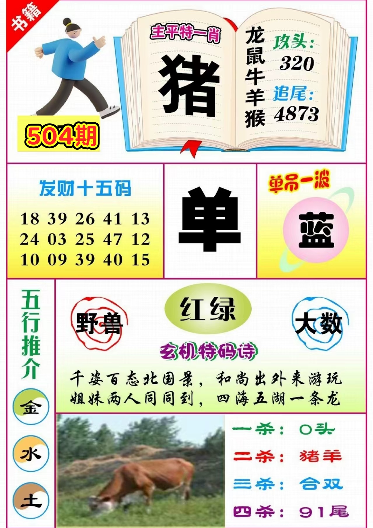 微信图片_20260504163356_114_3.jpg