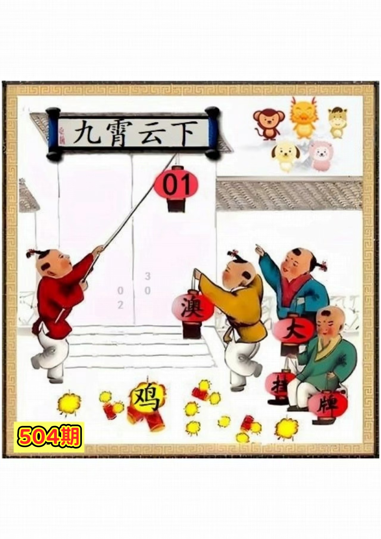微信图片_20260504163353_111_3.jpg
