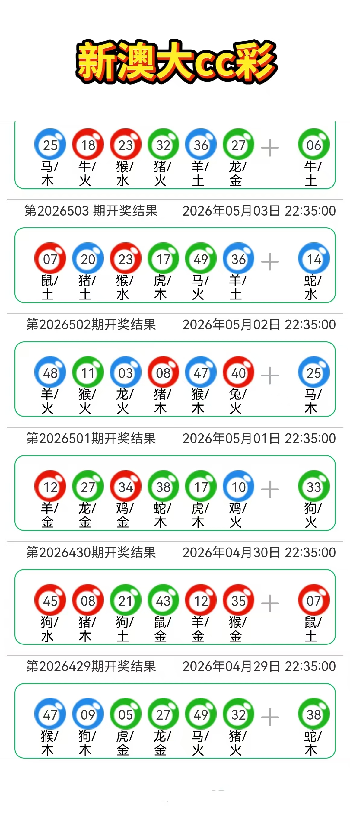 微信图片_20260505135251_193_3.jpg