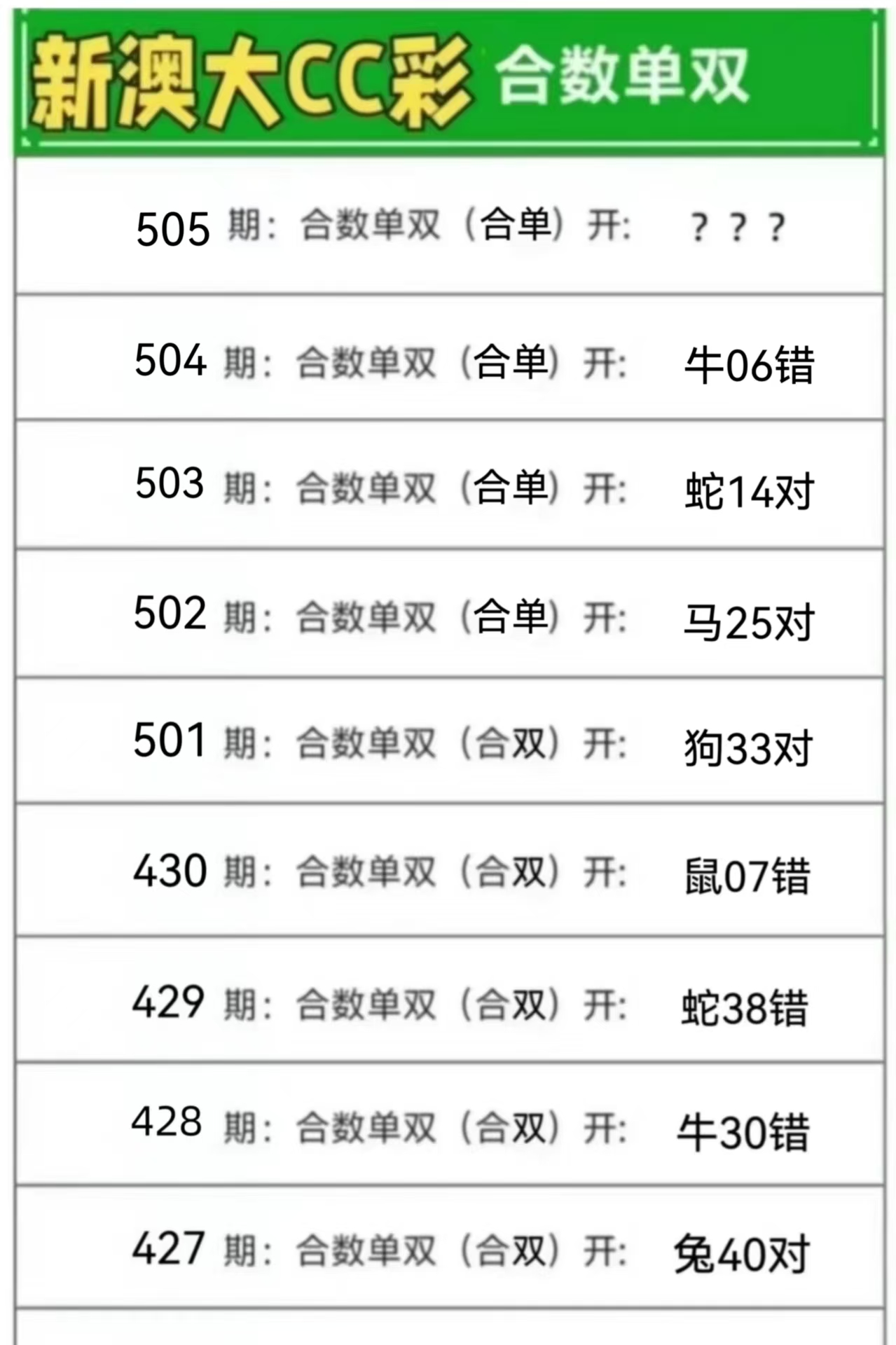微信图片_20260505135418_238_3.jpg