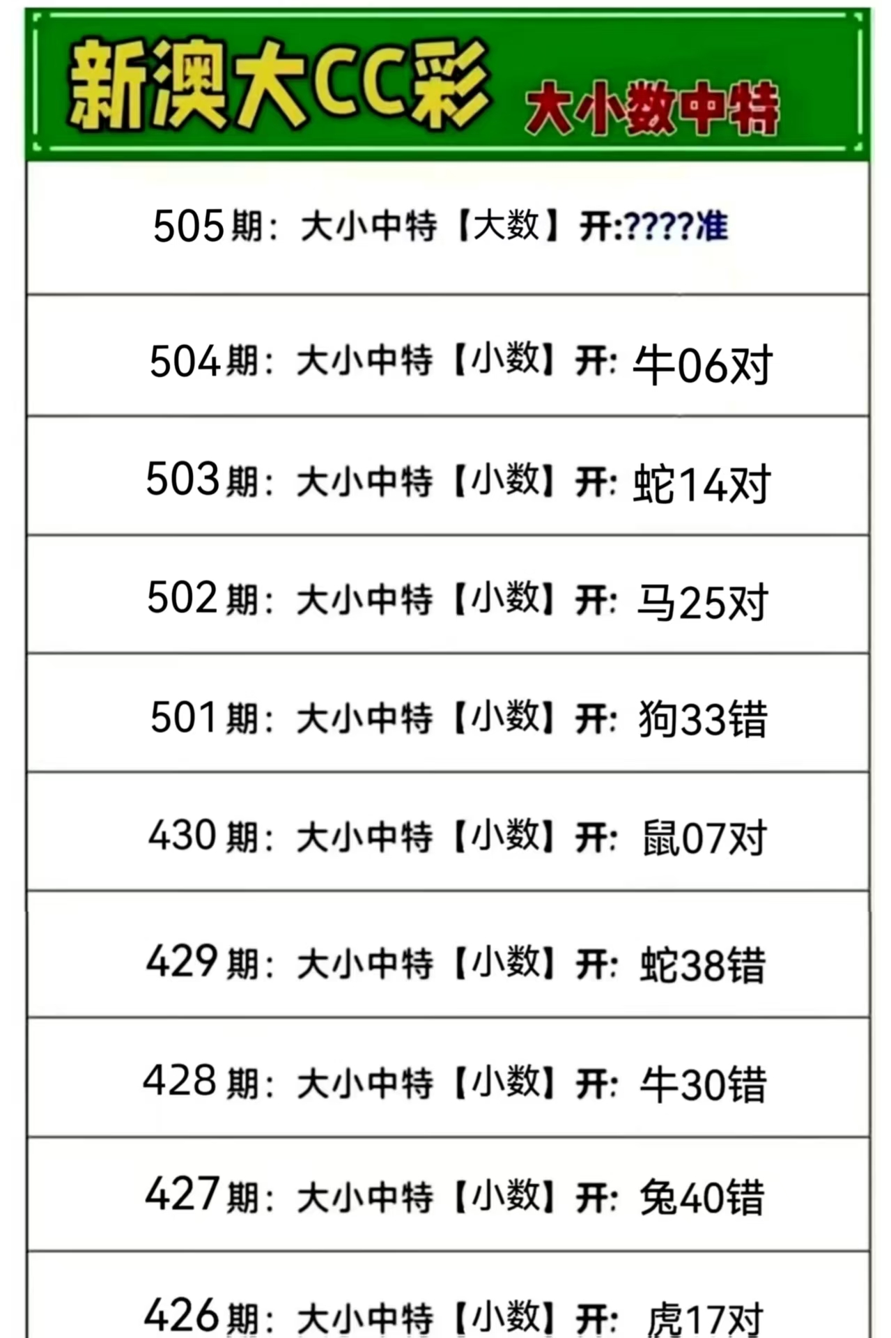 微信图片_20260505135419_239_3.jpg