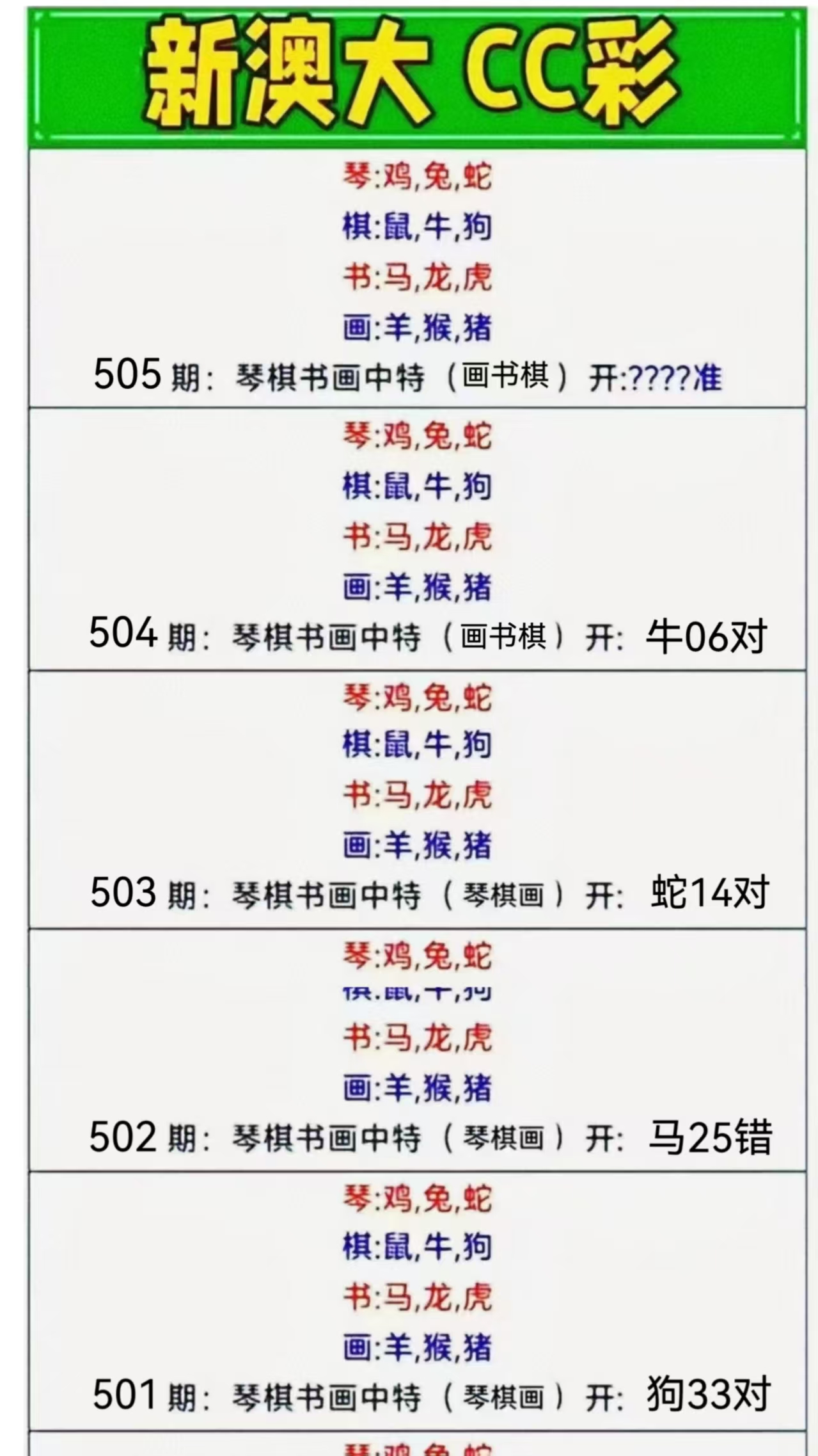 微信图片_20260505135417_237_3.jpg