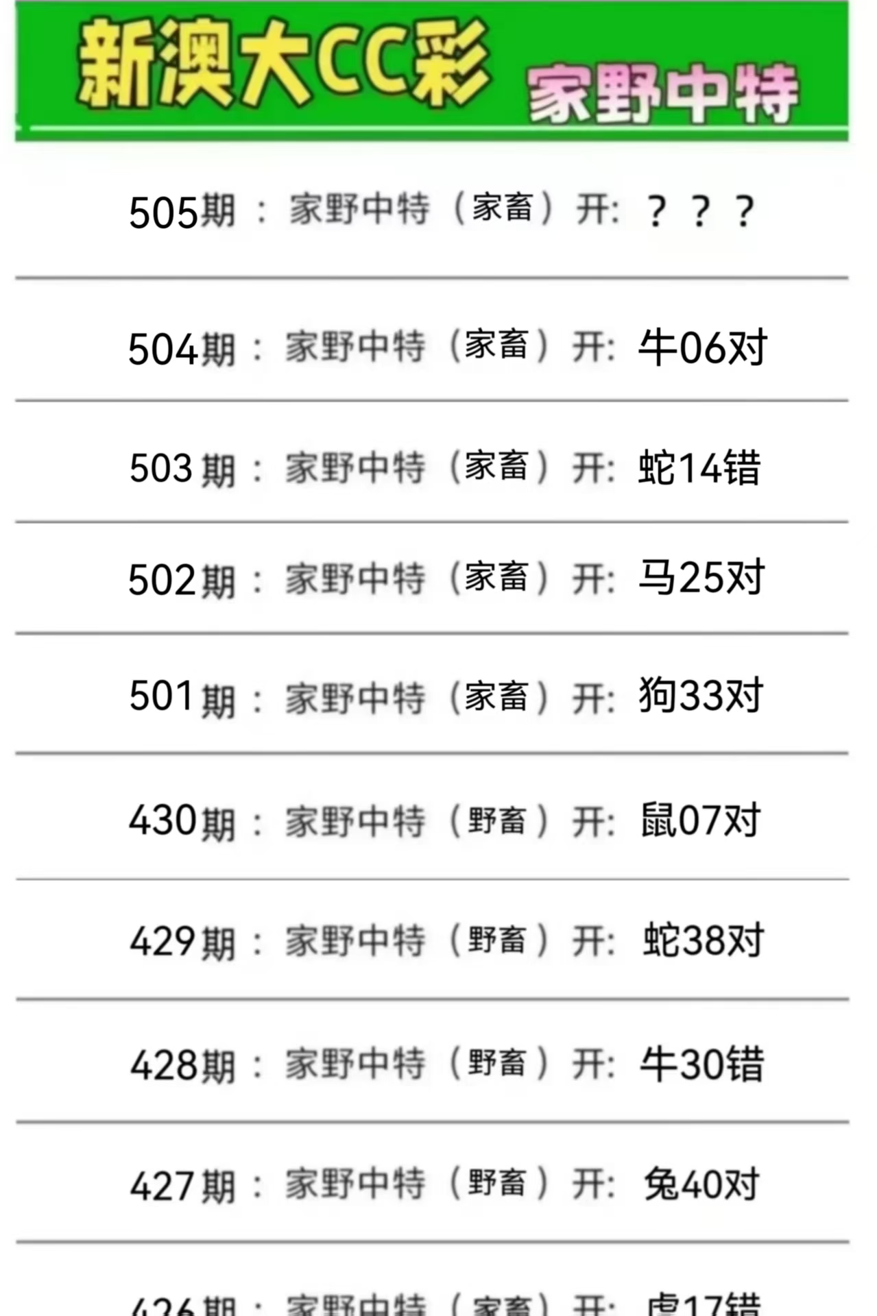 微信图片_20260505135426_243_3.jpg