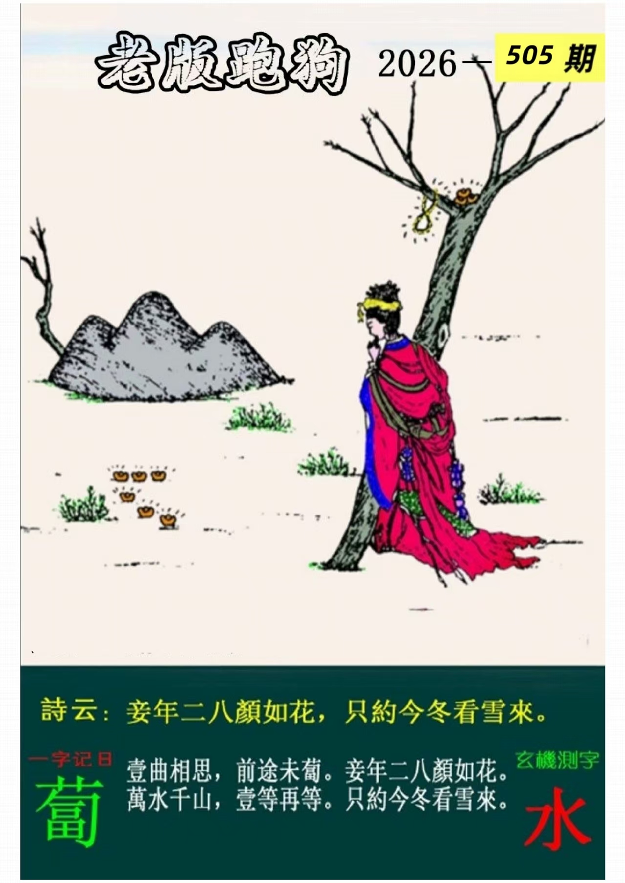 微信图片_20260505135253_195_3.jpg