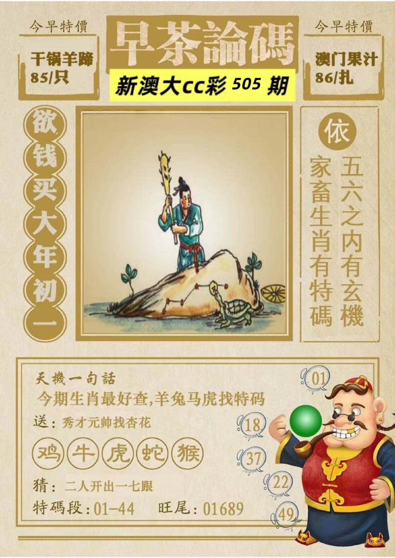 微信图片_20260505135257_198_3.jpg