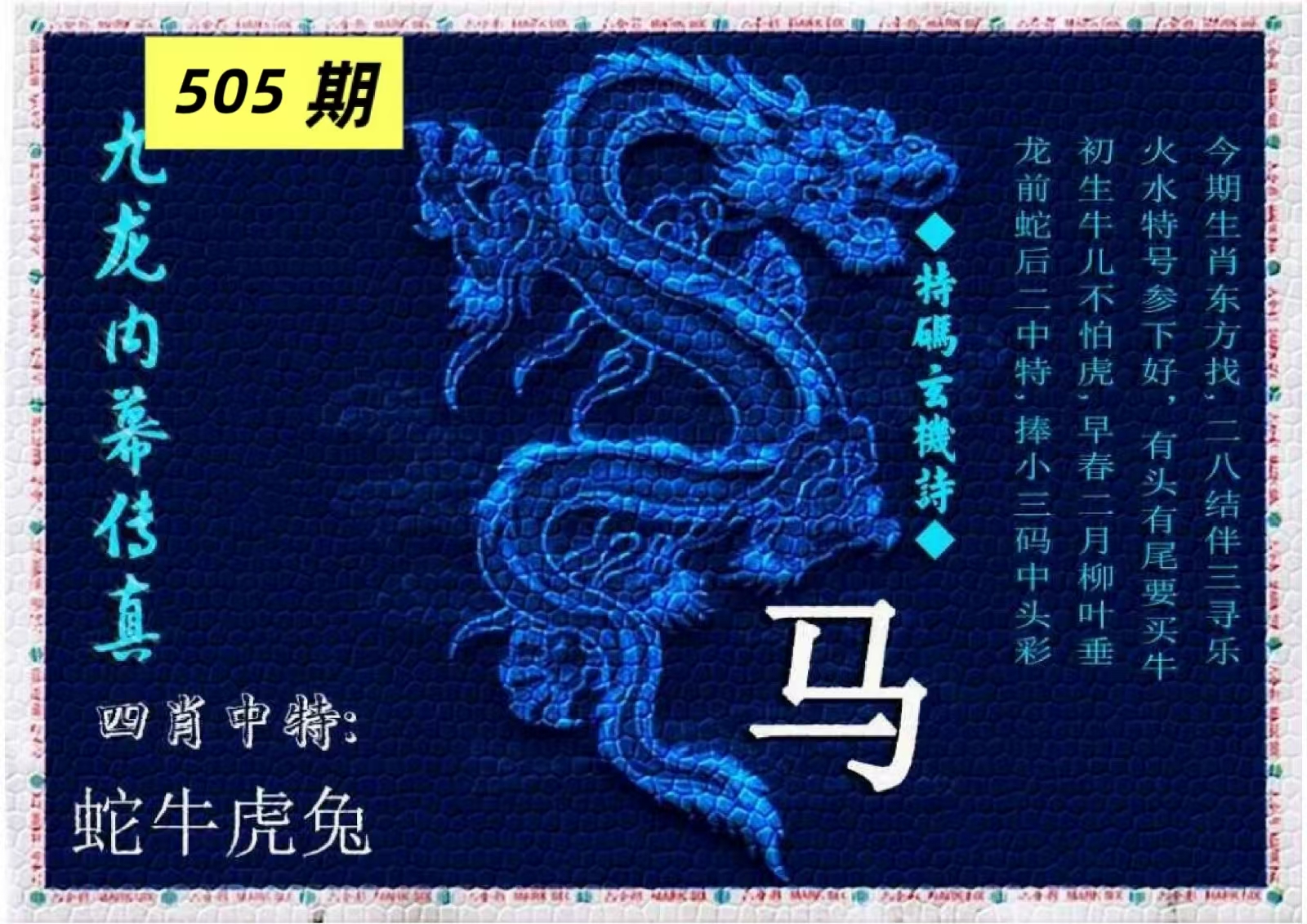 微信图片_20260505135258_199_3.jpg