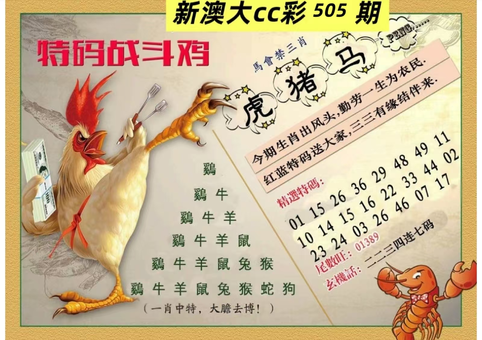 微信图片_20260505135302_203_3.jpg