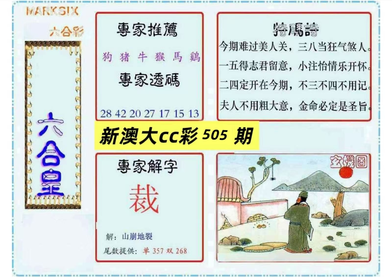 微信图片_20260505135311_207_3.jpg