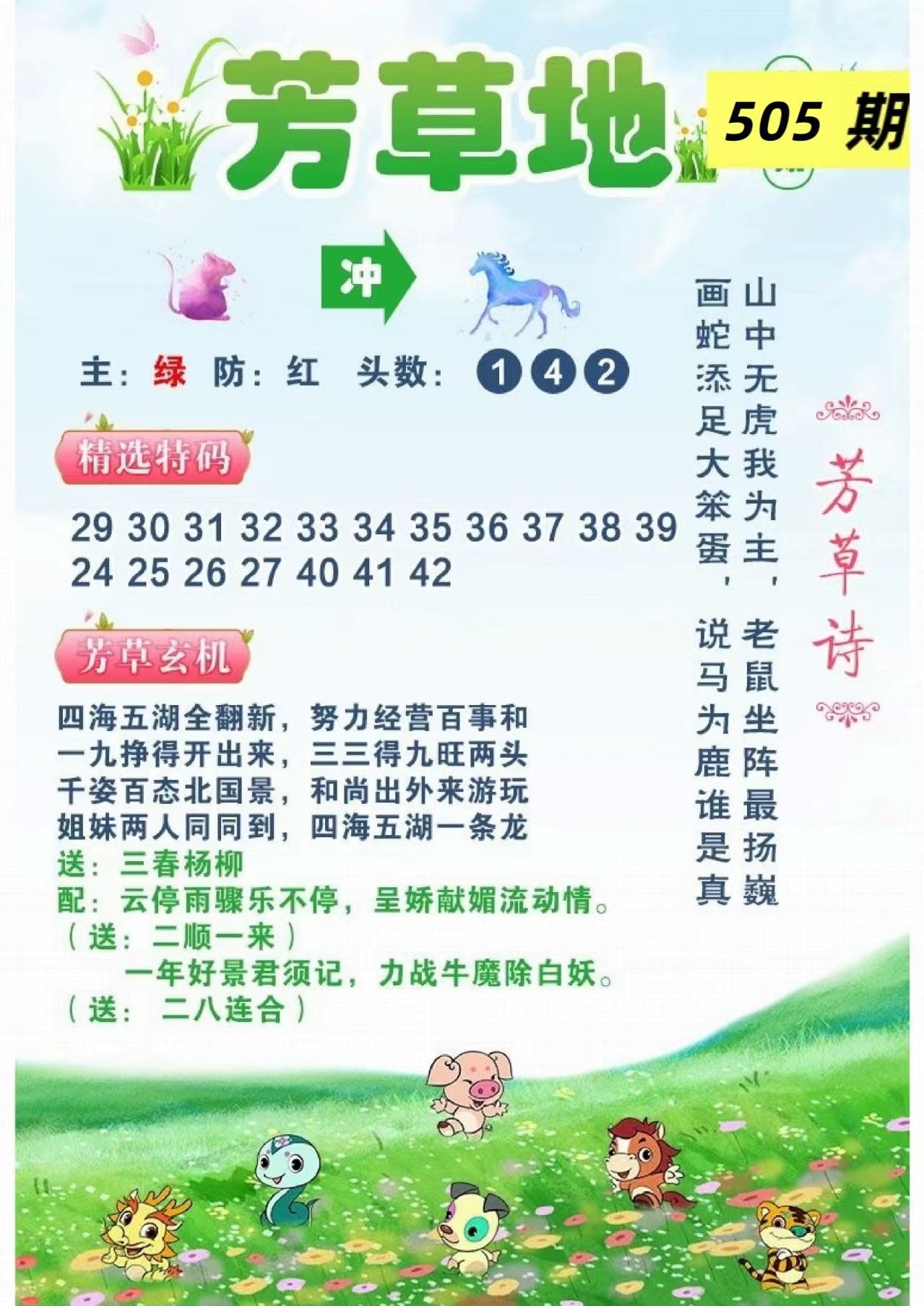微信图片_20260505135256_197_3.jpg