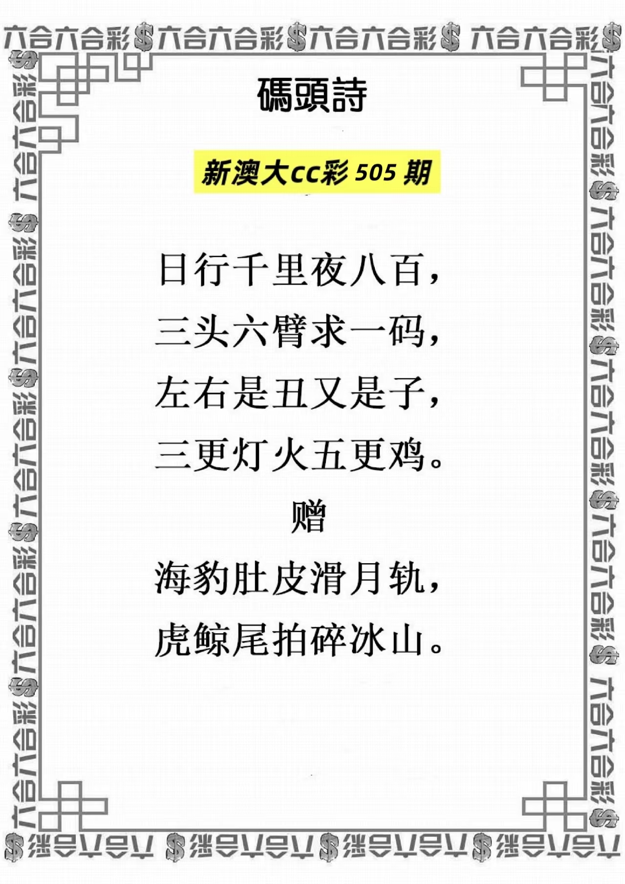 微信图片_20260505135348_210_3.jpg